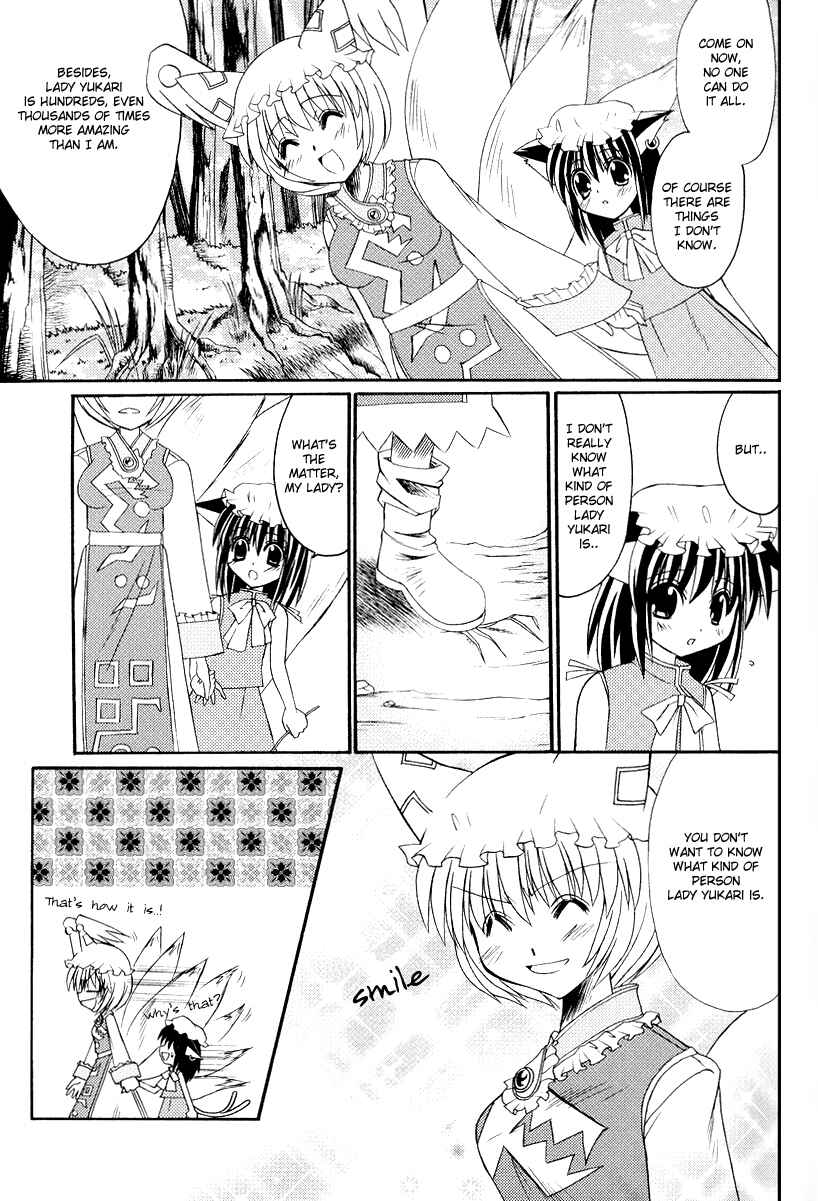 Page 5 Chapter 10 Touhou - Seasonal Dream Vision (Doujinshi)