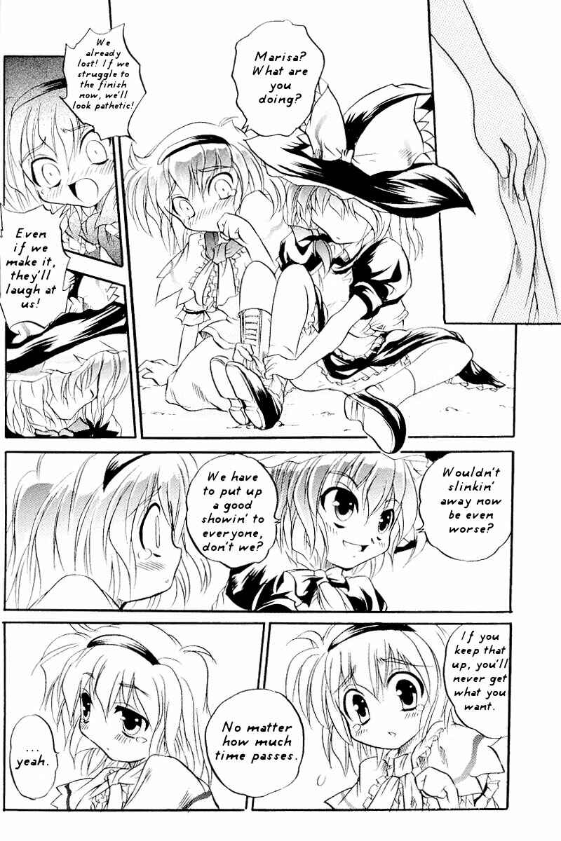 Page 14 Chapter 3 Touhou - Seasonal Dream Vision (Doujinshi)