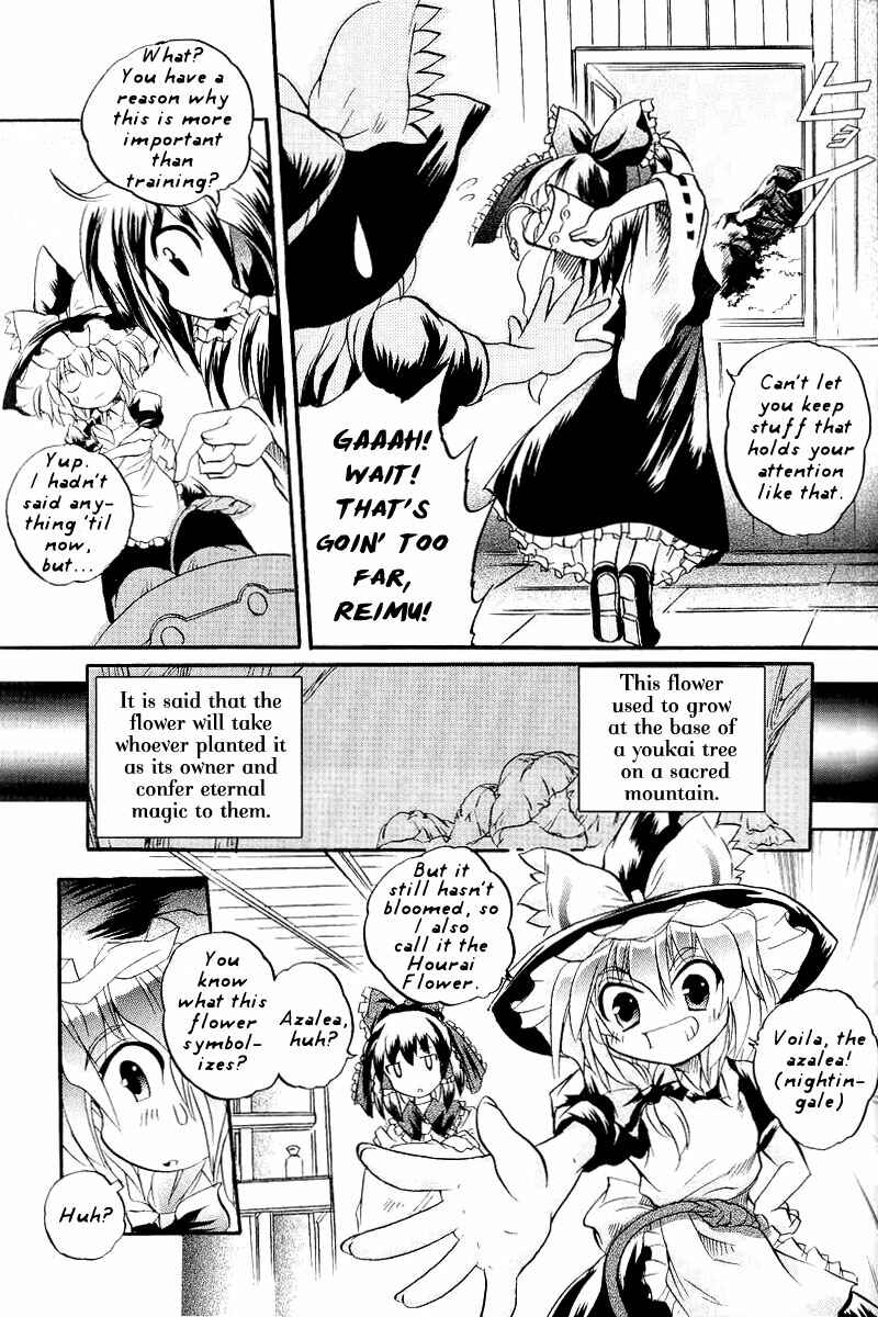 Page 5 Chapter 3 Touhou - Seasonal Dream Vision (Doujinshi)