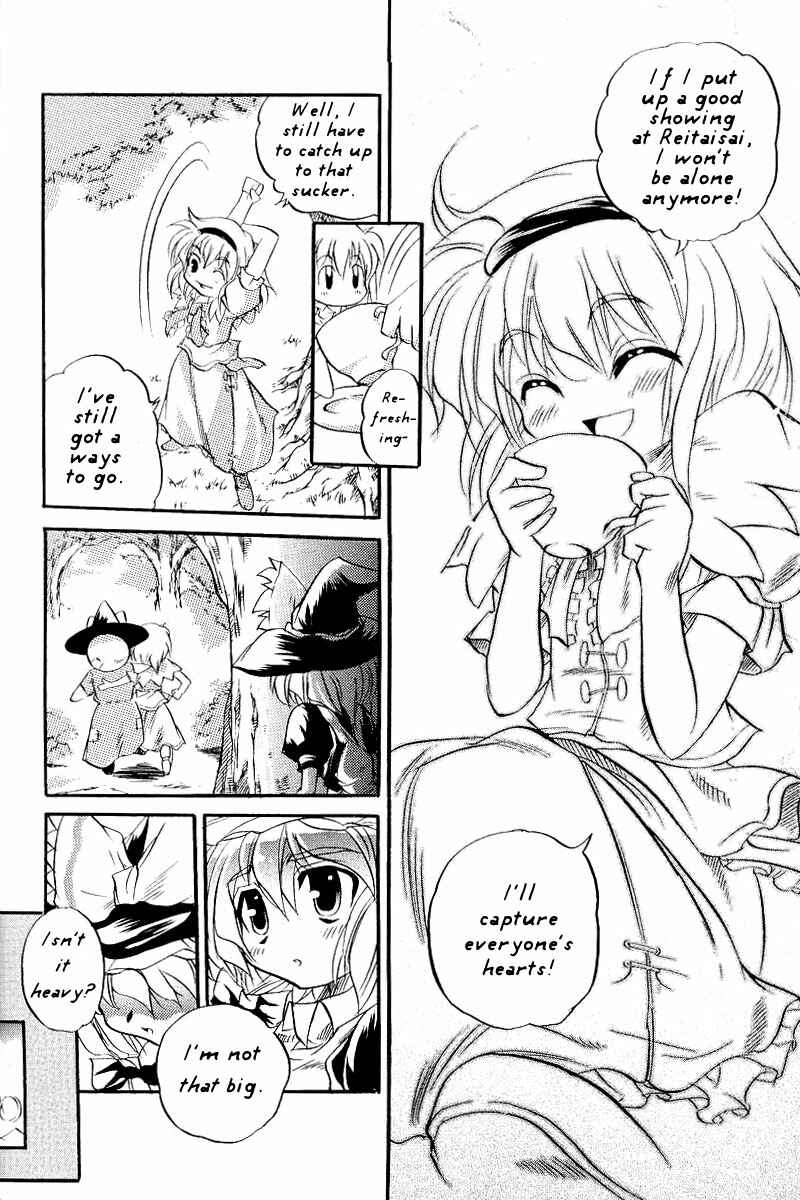 Page 8 Chapter 3 Touhou - Seasonal Dream Vision (Doujinshi)