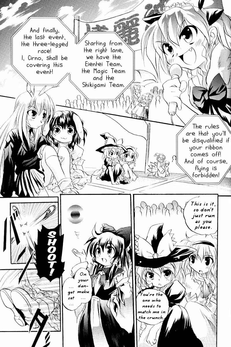 Page 9 Chapter 3 Touhou - Seasonal Dream Vision (Doujinshi)