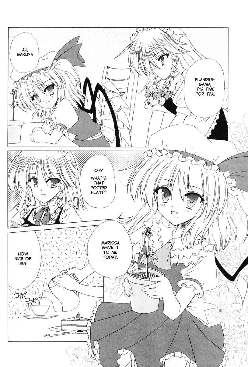 Page 3 Chapter 8 Touhou - Seasonal Dream Vision (Doujinshi)