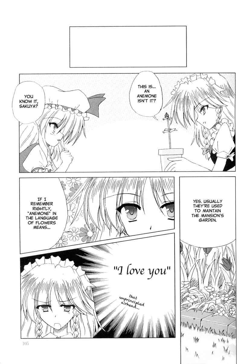Page 4 Chapter 8 Touhou - Seasonal Dream Vision (Doujinshi)
