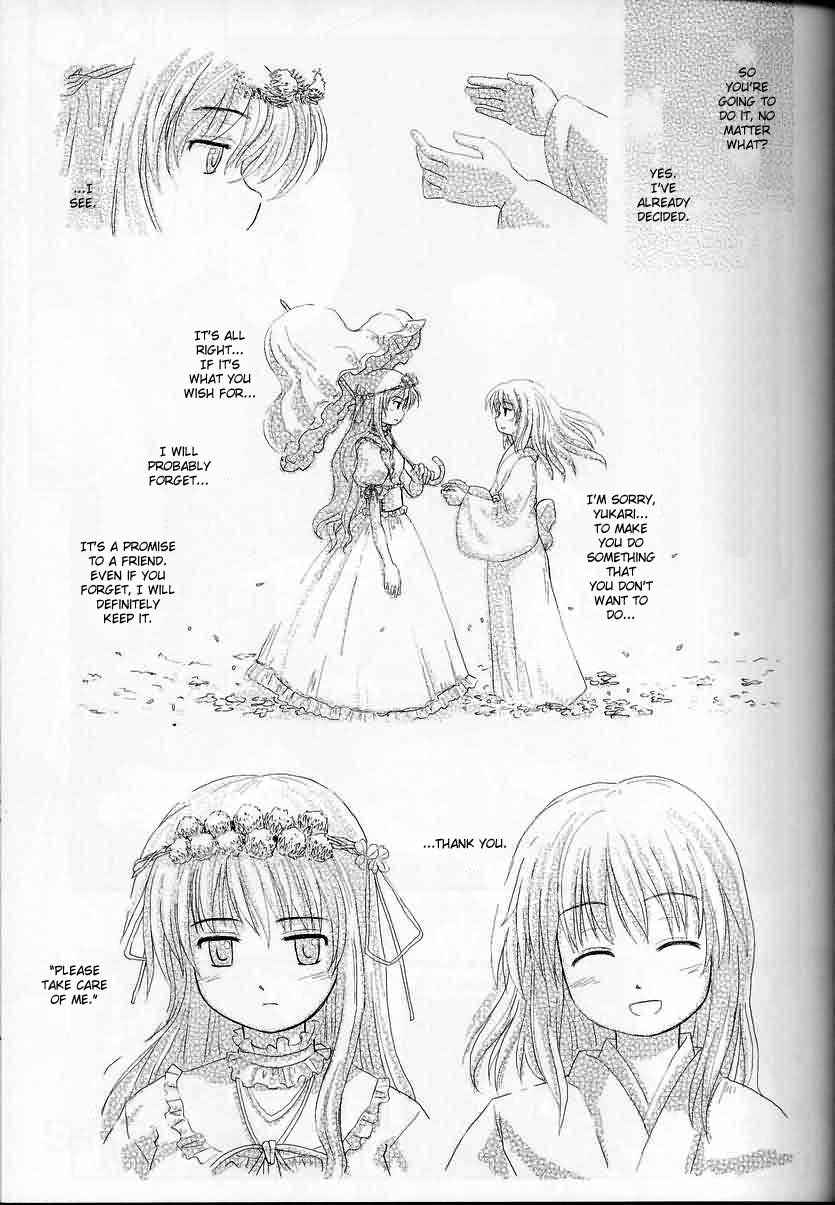 Page 11 Chapter 2 Touhou - Seasonal Dream Vision (Doujinshi)