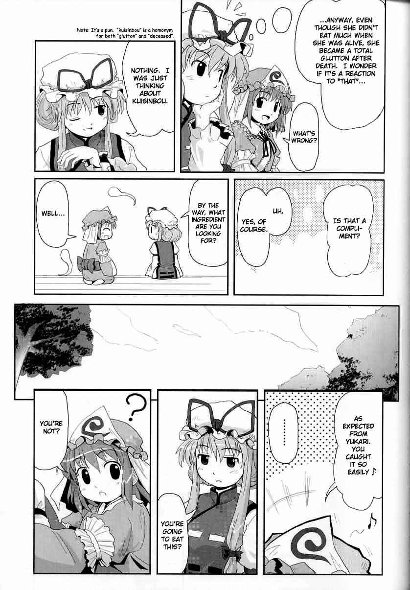 Page 5 Chapter 2 Touhou - Seasonal Dream Vision (Doujinshi)