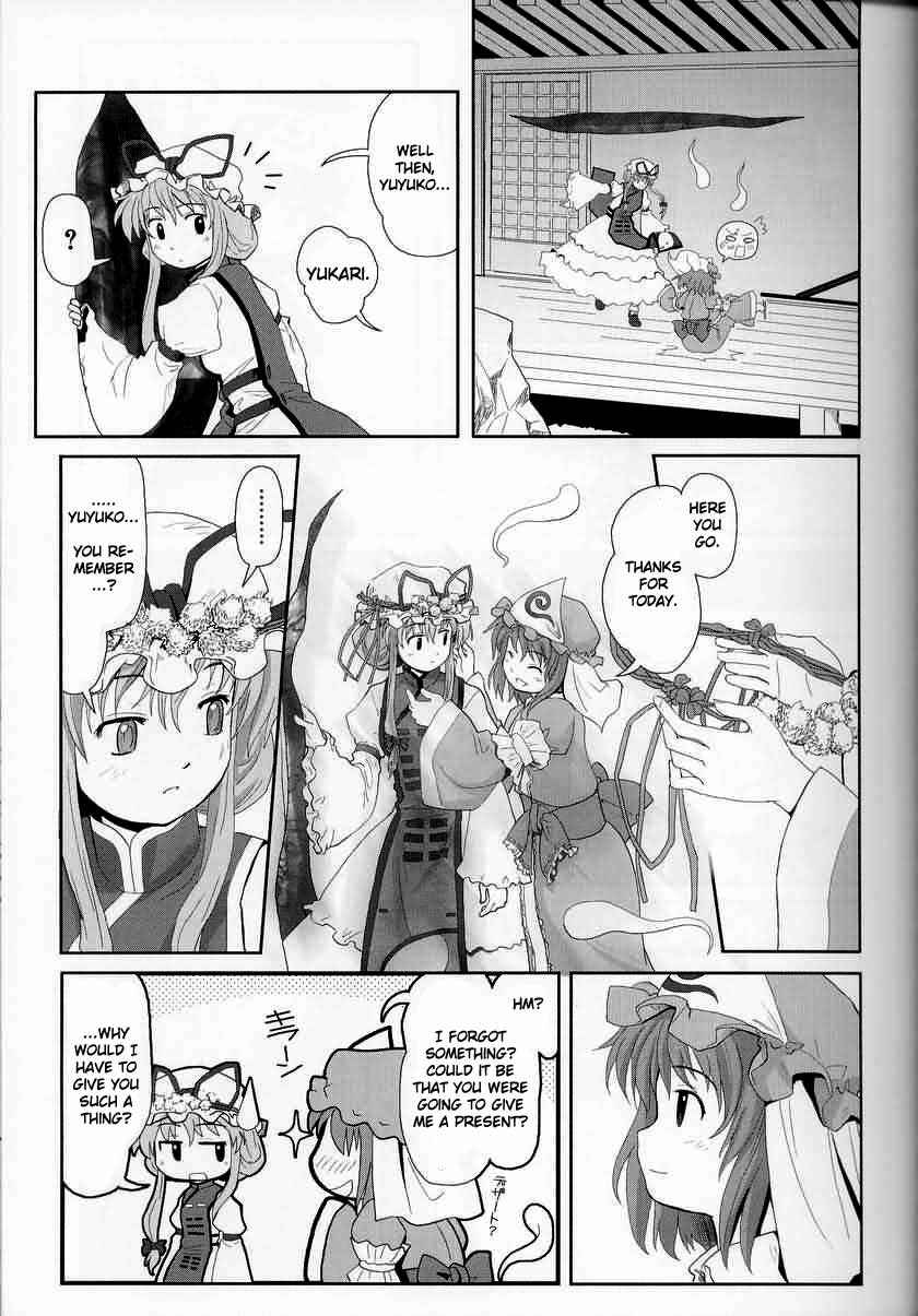 Page 9 Chapter 2 Touhou - Seasonal Dream Vision (Doujinshi)