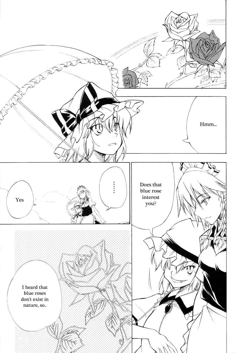 Page 3 Chapter 4 Touhou - Seasonal Dream Vision (Doujinshi)