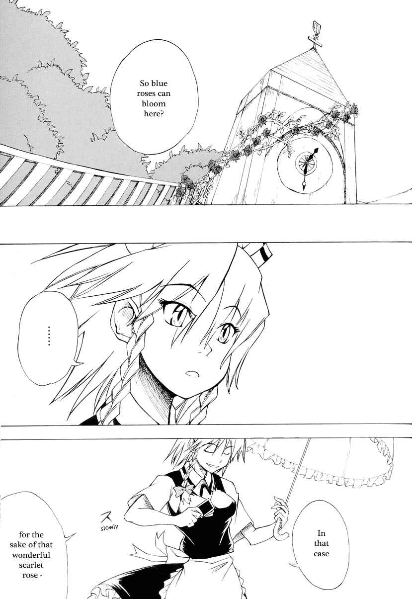 Page 7 Chapter 4 Touhou - Seasonal Dream Vision (Doujinshi)