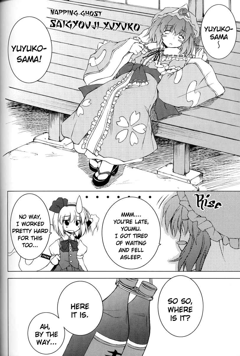 Page 2 Chapter 11 Touhou - Seasonal Dream Vision (Doujinshi)