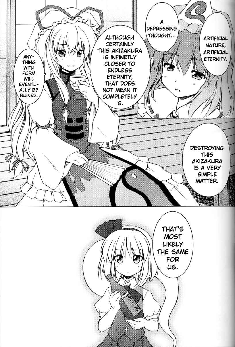 Page 7 Chapter 11 Touhou - Seasonal Dream Vision (Doujinshi)