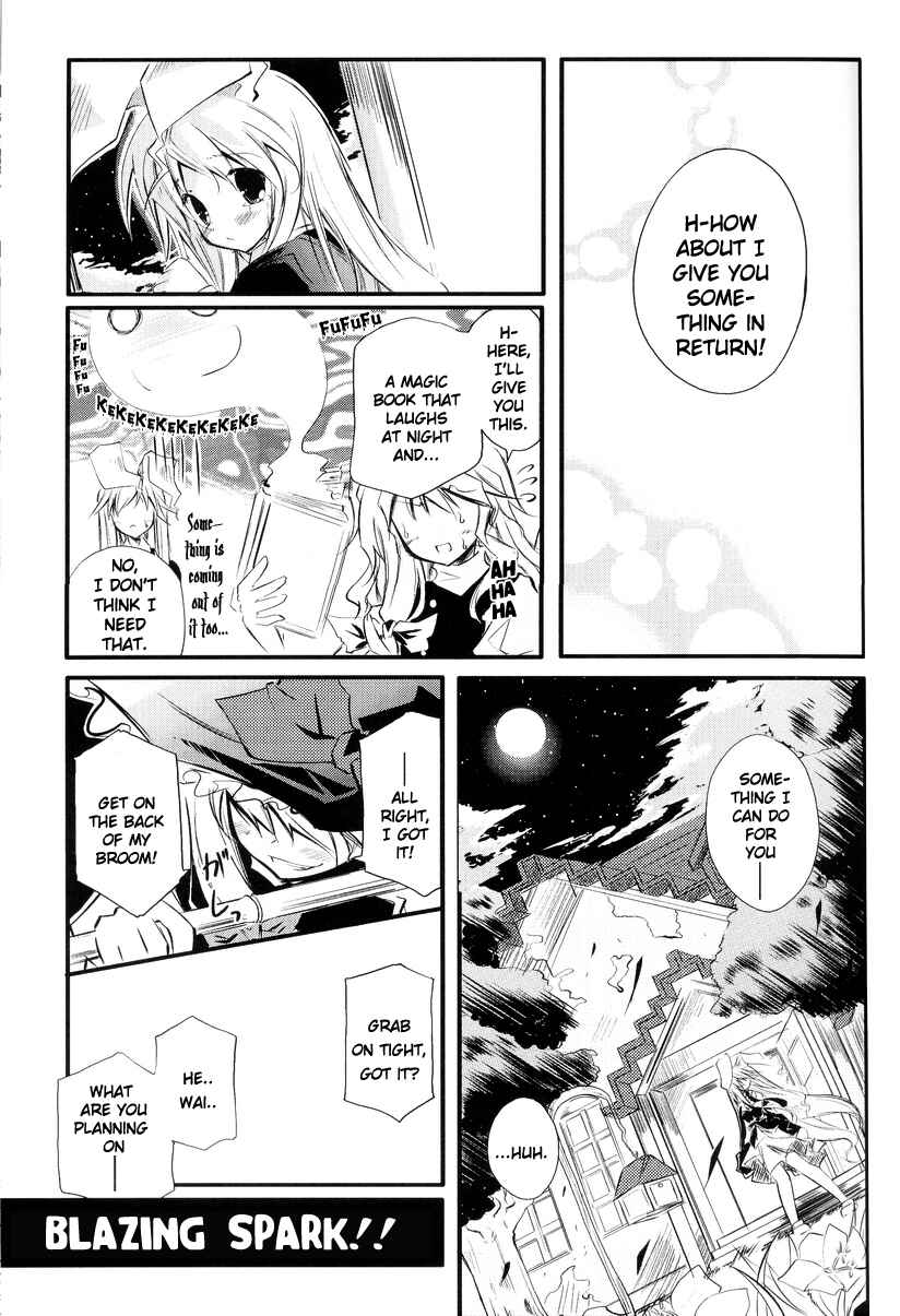 Page 5 Chapter 5 Touhou - Seasonal Dream Vision (Doujinshi)