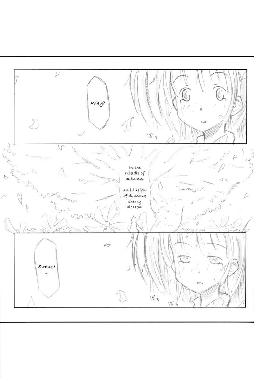 Page 11 Chapter 12 Touhou - Seasonal Dream Vision (Doujinshi)