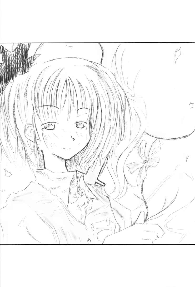 Page 13 Chapter 12 Touhou - Seasonal Dream Vision (Doujinshi)