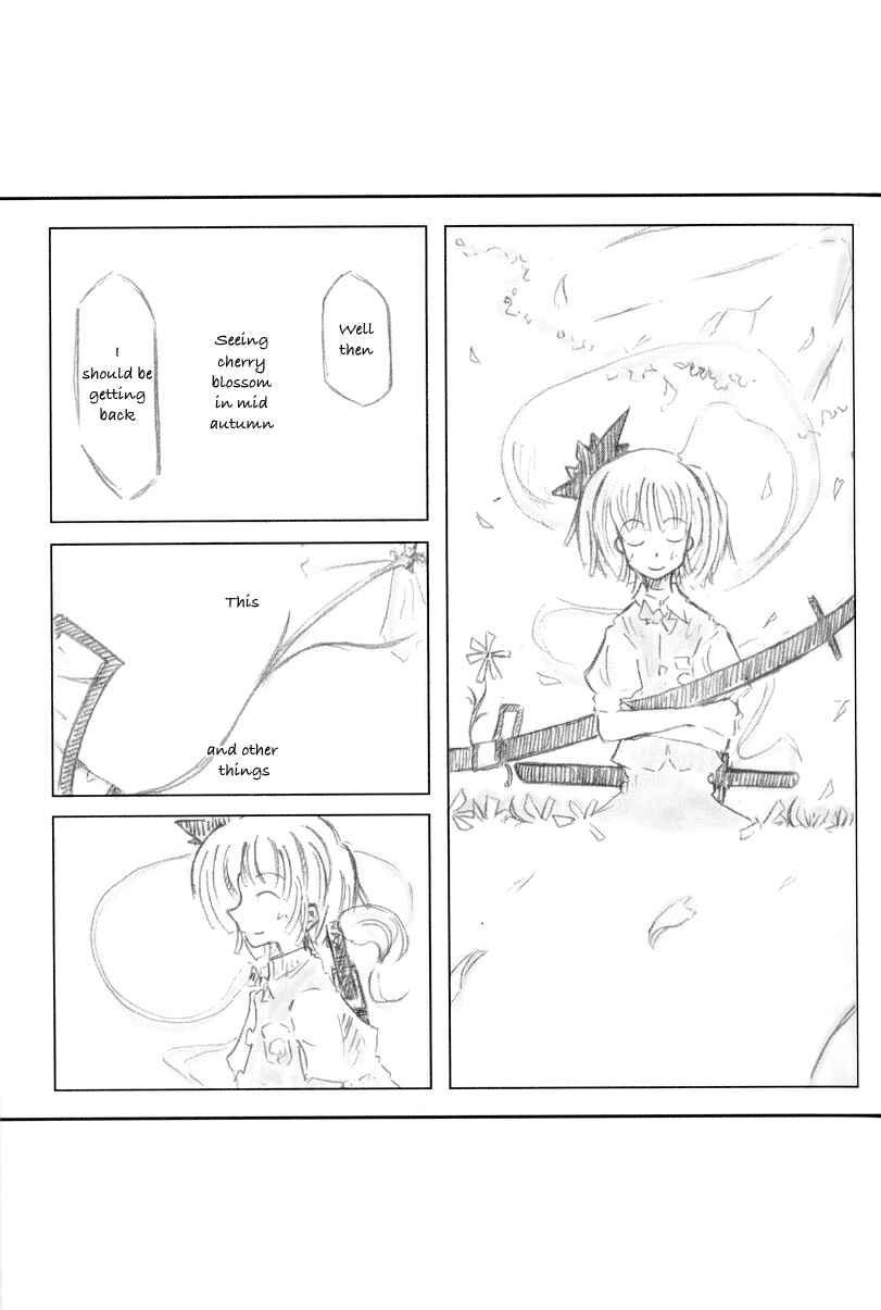 Page 15 Chapter 12 Touhou - Seasonal Dream Vision (Doujinshi)