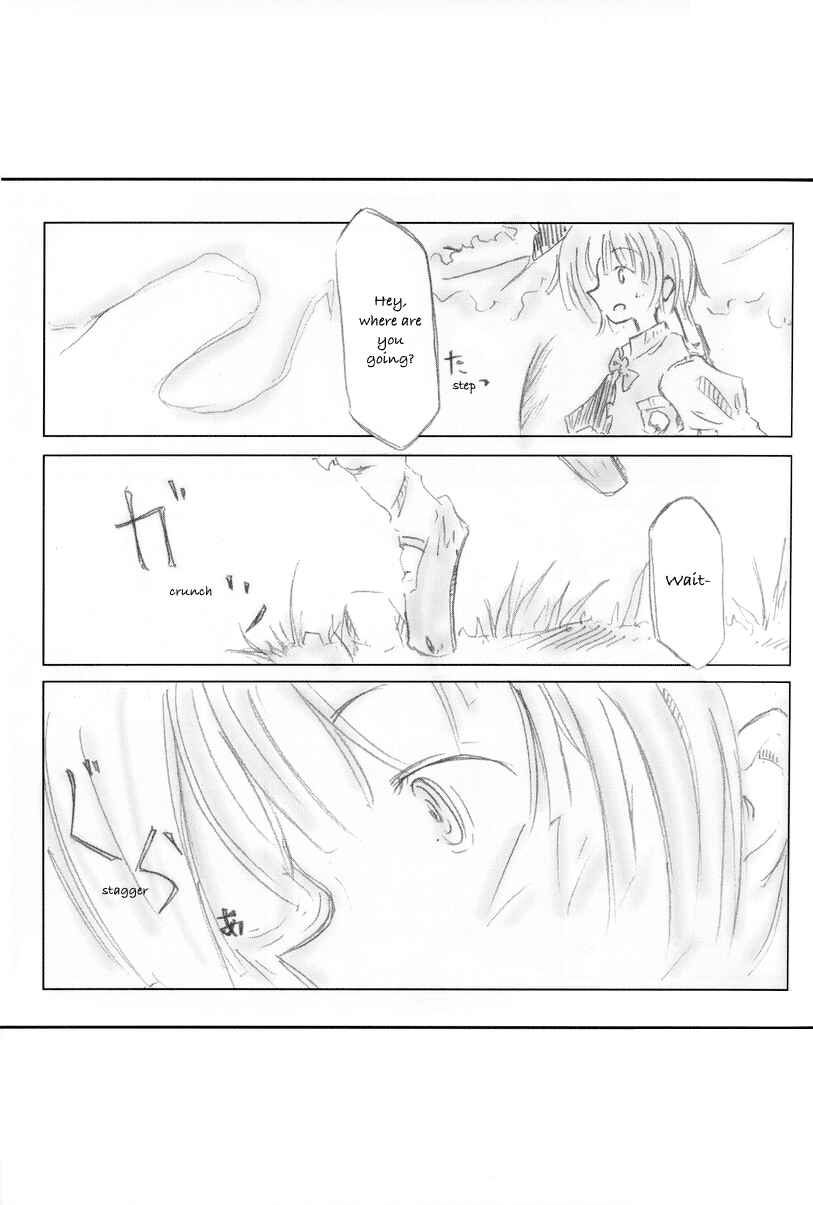 Page 5 Chapter 12 Touhou - Seasonal Dream Vision (Doujinshi)