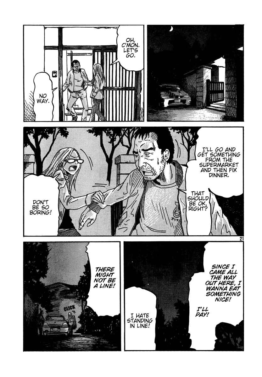 Page 22 Chapter 7 DoLL