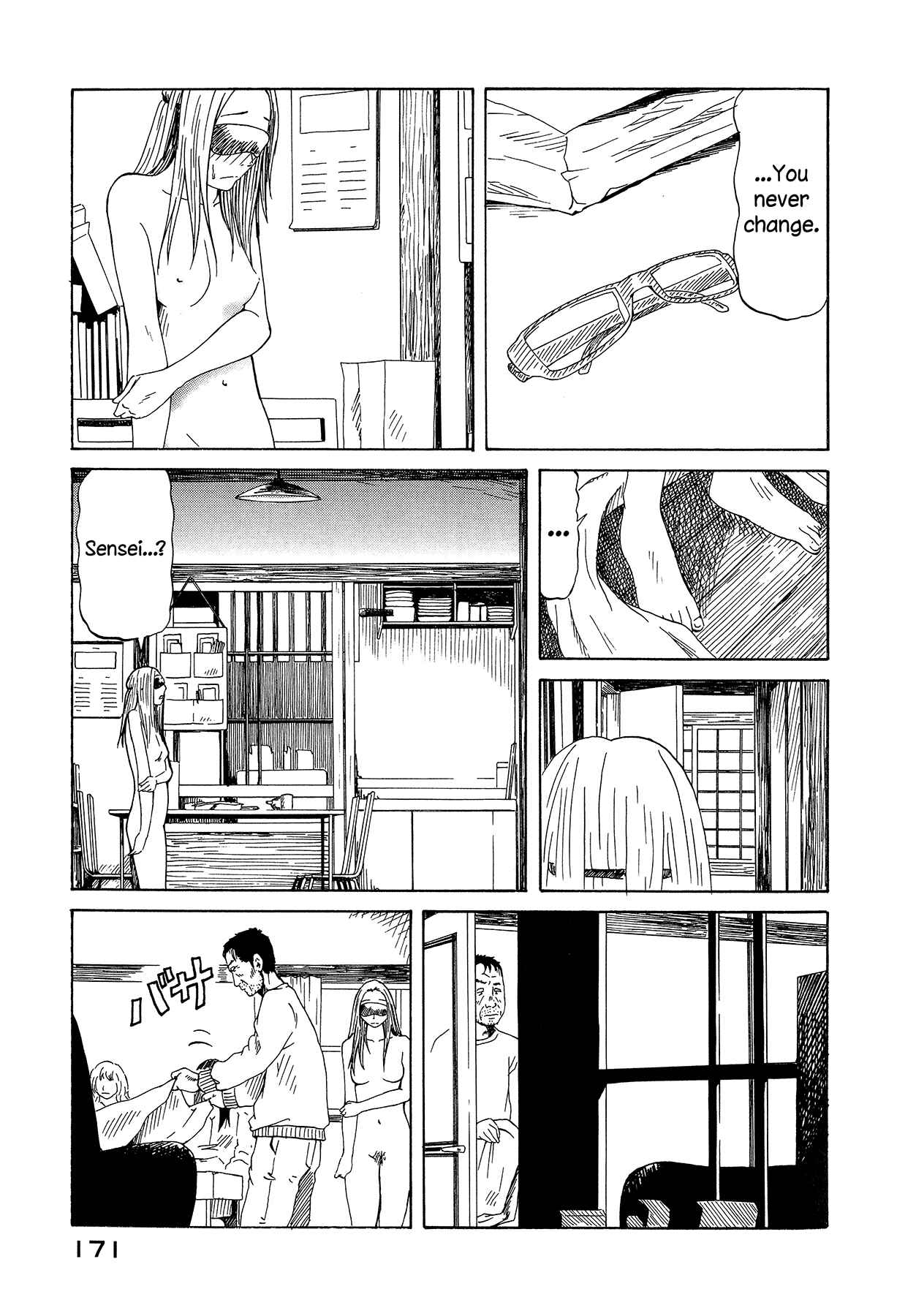 Page 13 Chapter 14 DoLL
