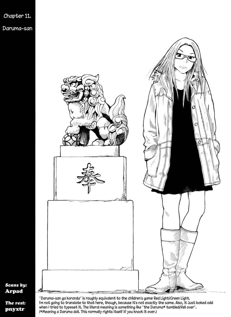 Page 1 Chapter 11 DoLL