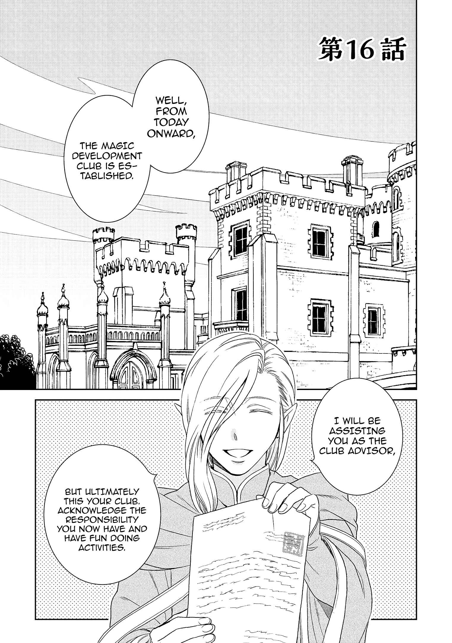 Page 3 Chapter 16 Legendary Wizard