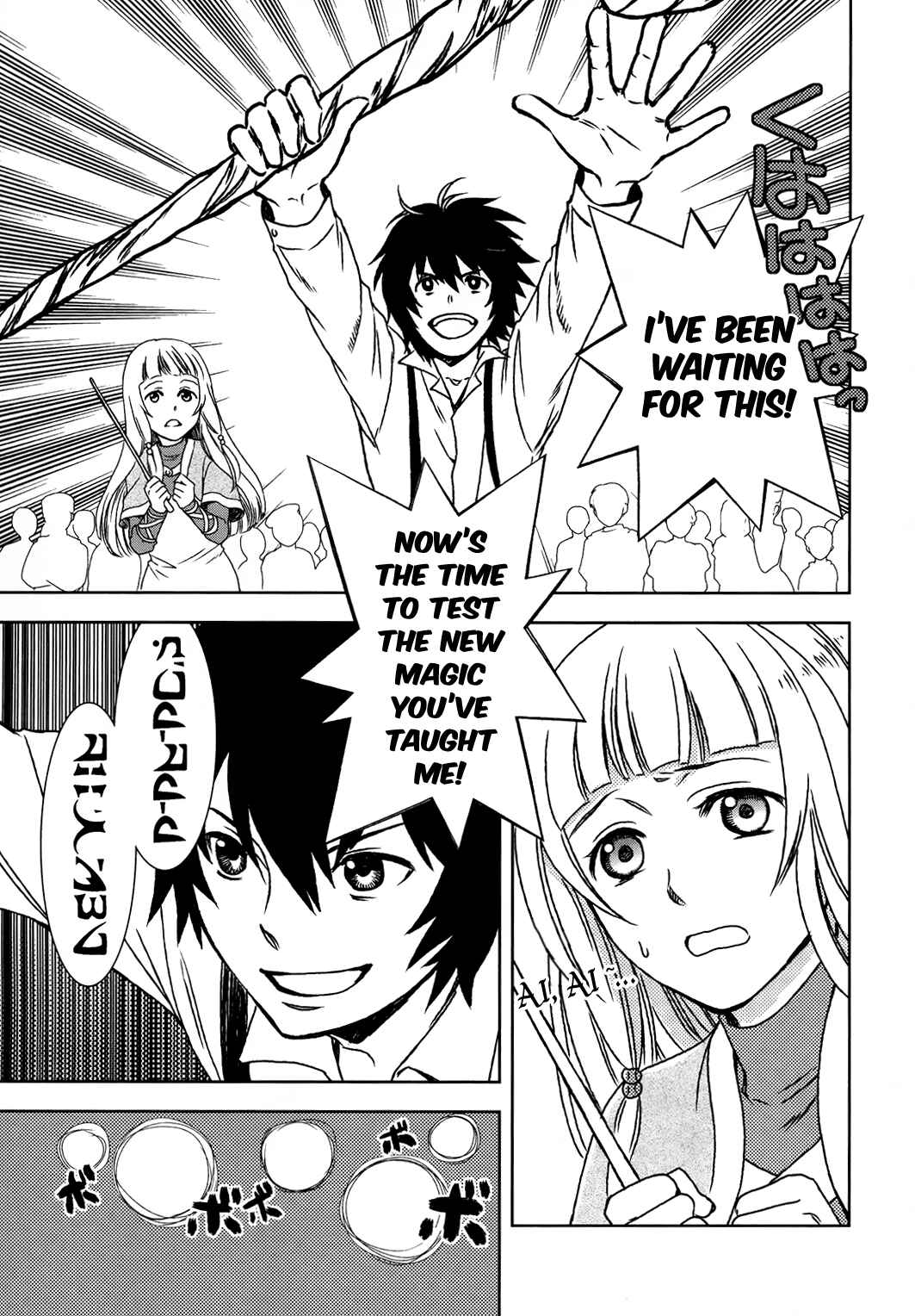 Page 12 Chapter 2 Legendary Wizard