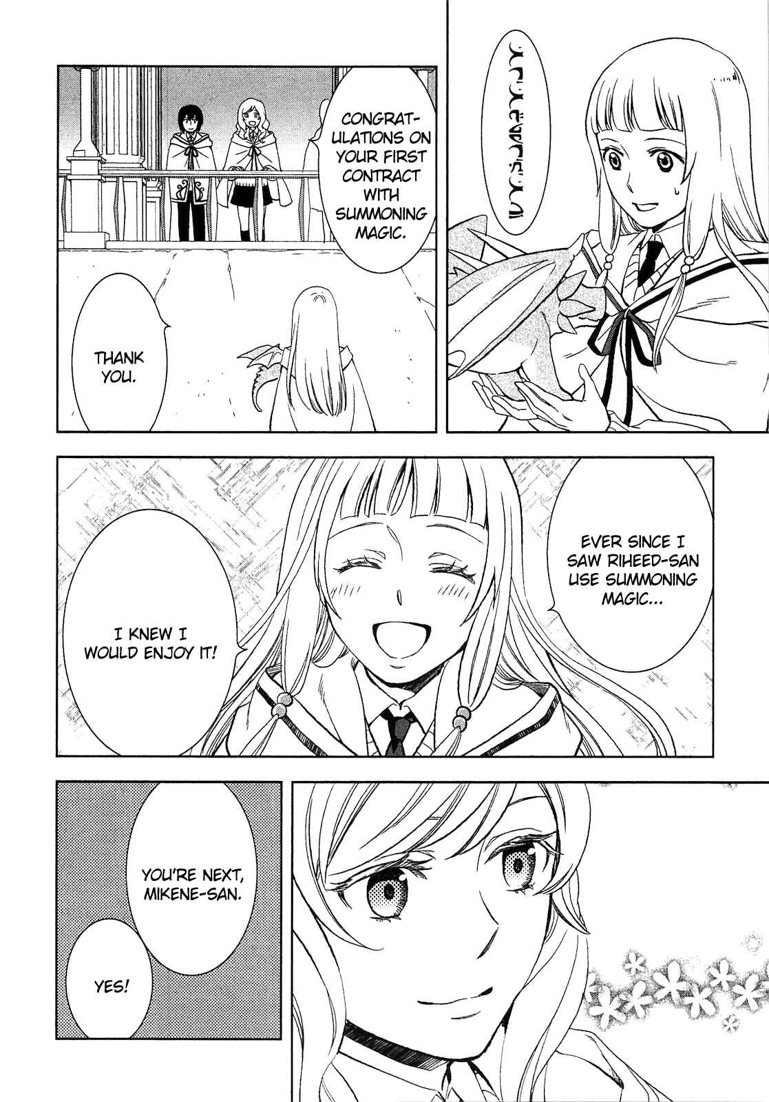 Page 8 Chapter 8 Legendary Wizard