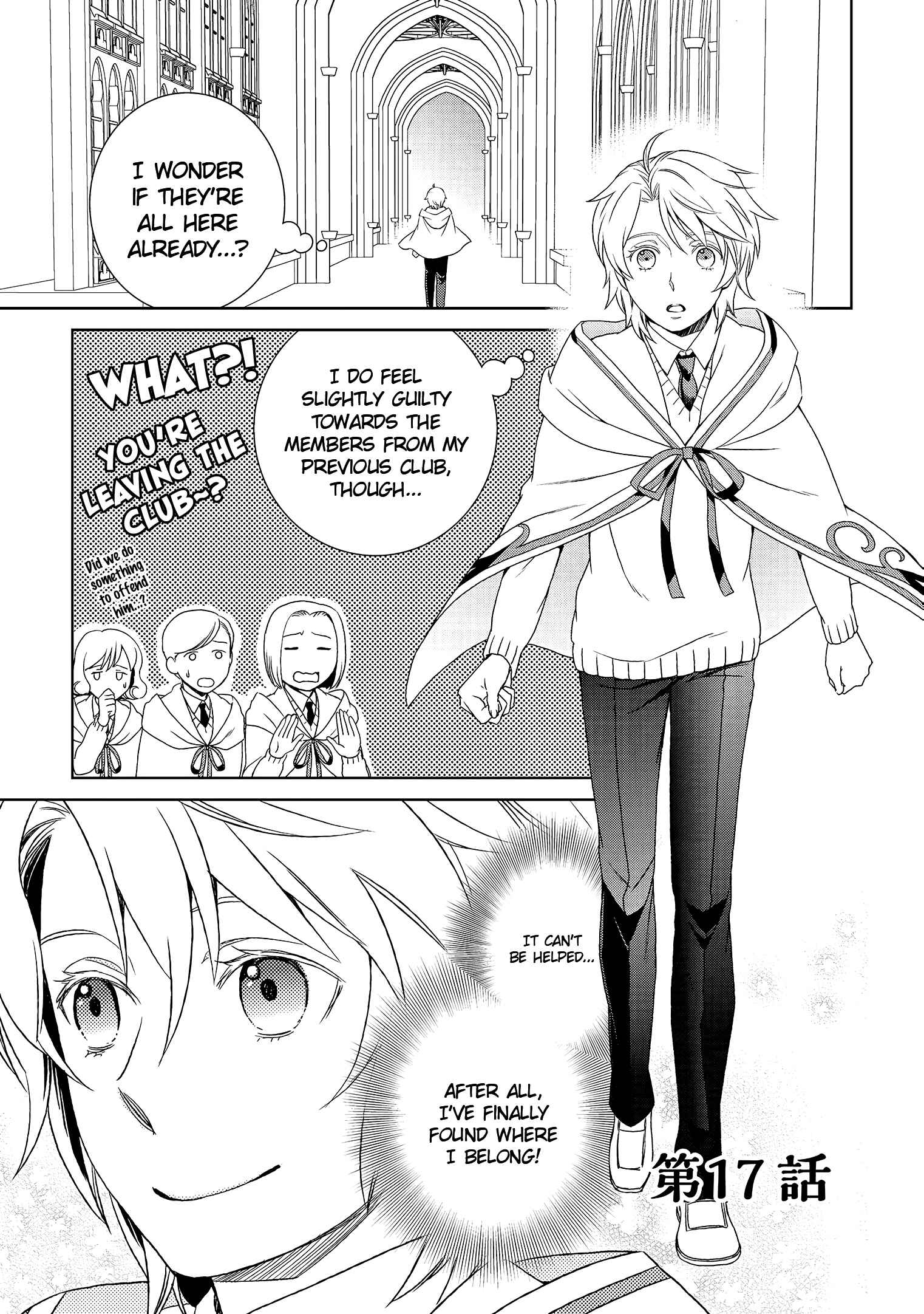 Page 1 Chapter 17 Legendary Wizard