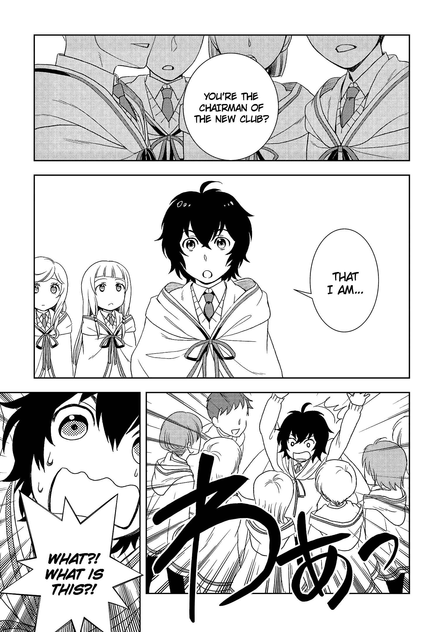 Page 25 Chapter 17 Legendary Wizard