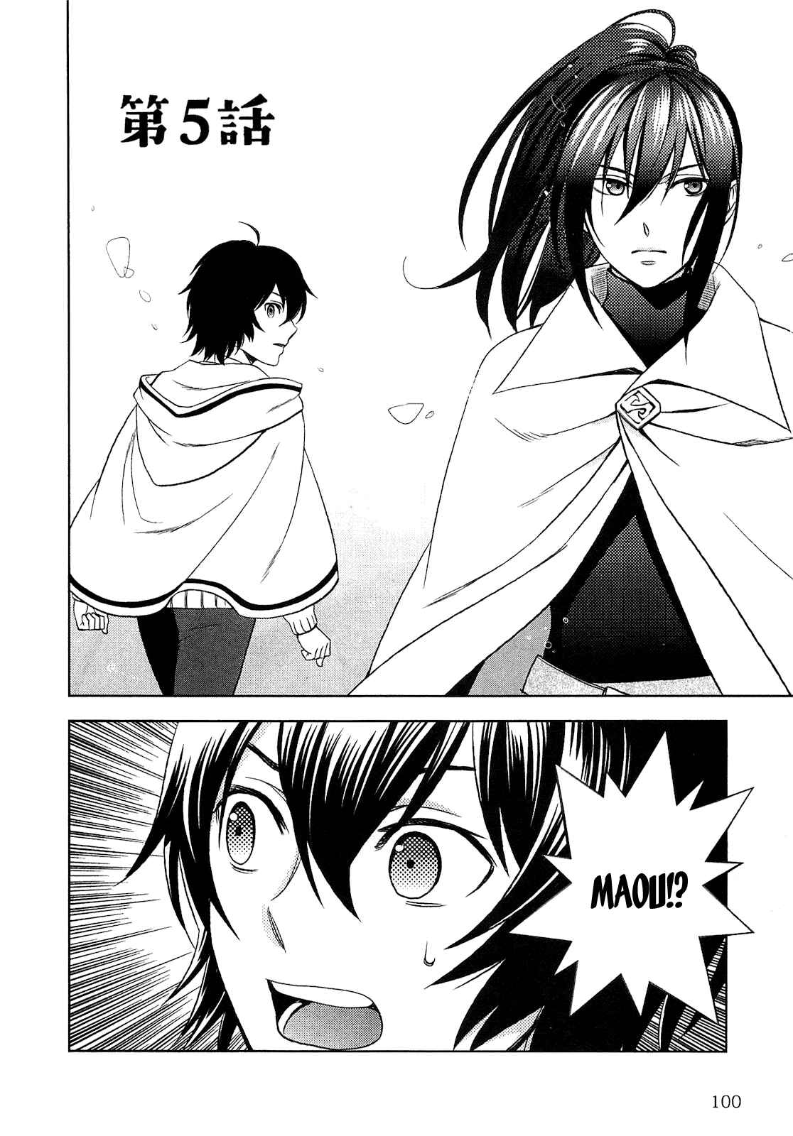 Page 3 Chapter 5 Legendary Wizard