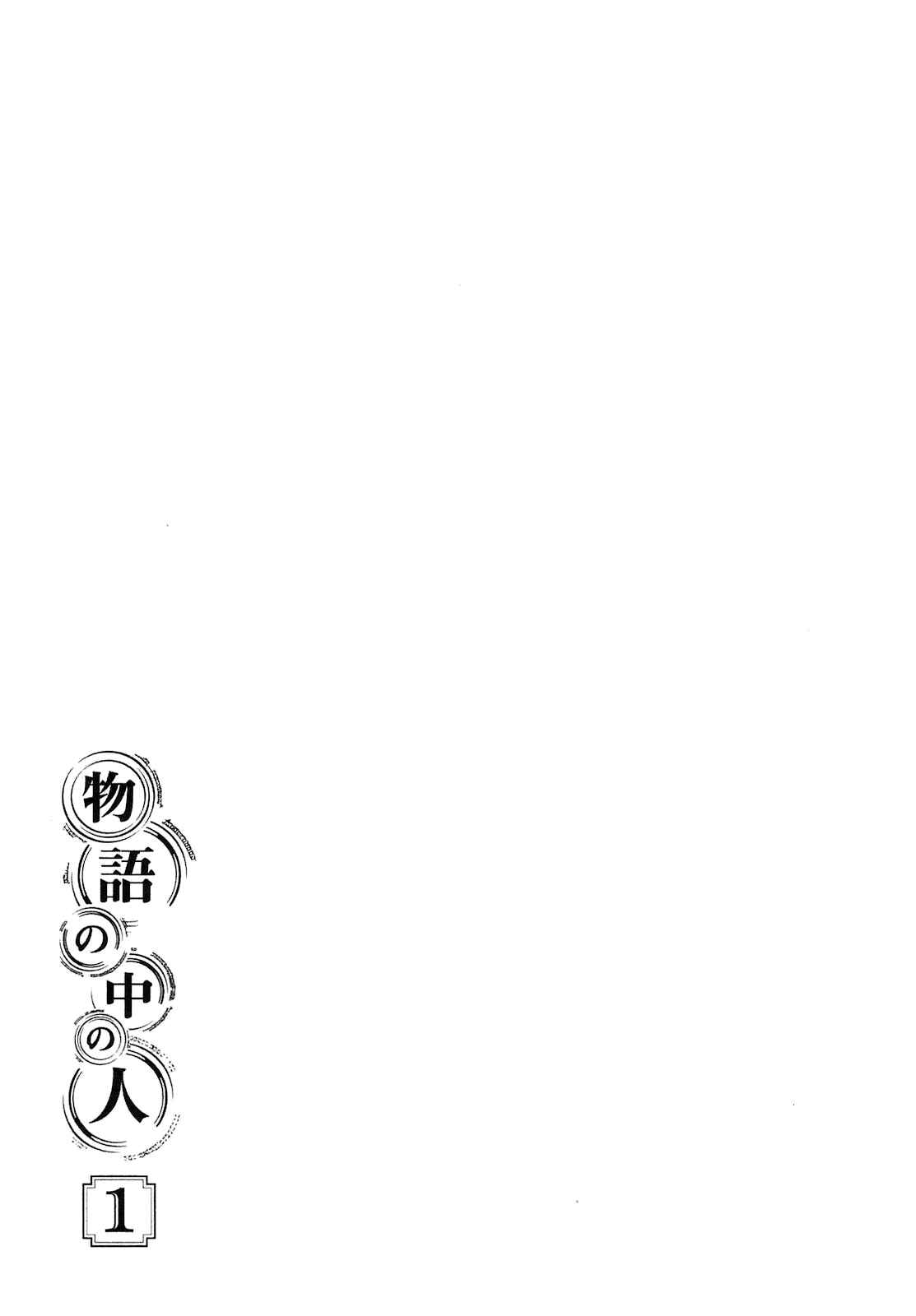 Page 5 Chapter 9.5 Legendary Wizard