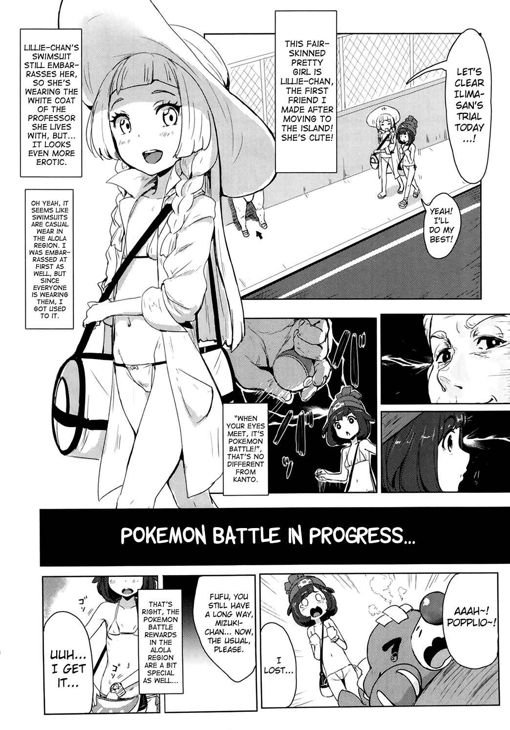 Page 3 Chapter Unknown_8f80 Pokémon Sun & Moon - Pokemon Trainer Alola no Sugata (Doujinshi)