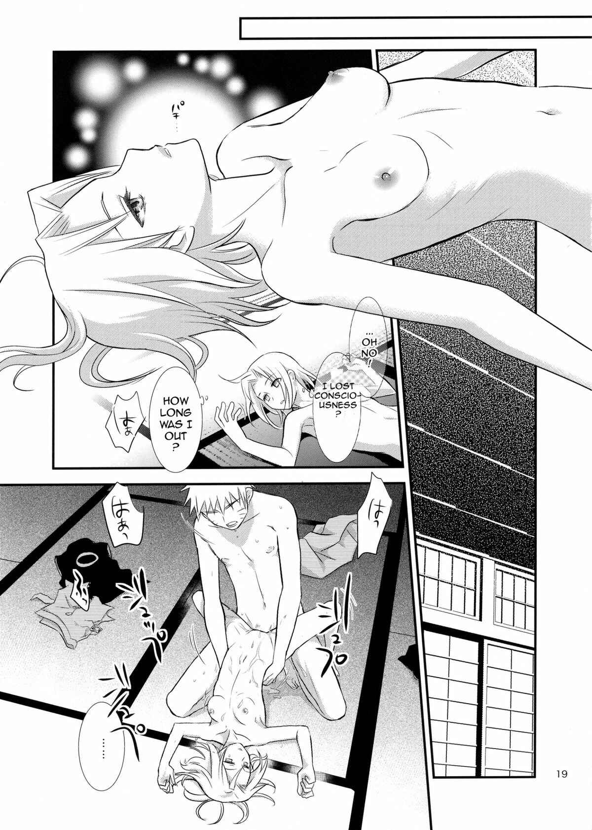 Page 18 Chapter Unknown_8176 Naruto - Kokuhaku (Doujinshi)