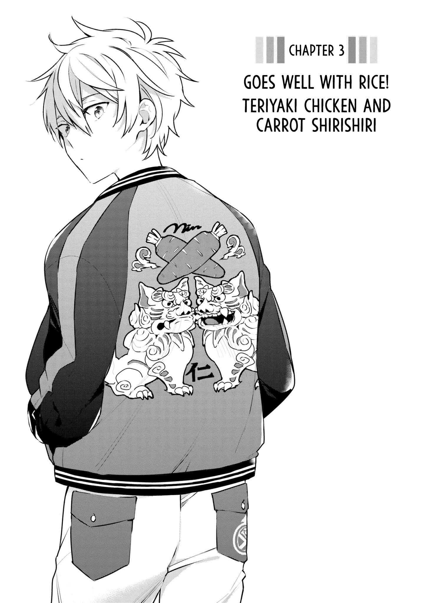 Page 1 Chapter 3 Tsukuoki Life: Weekend Meal Prep Recipes!