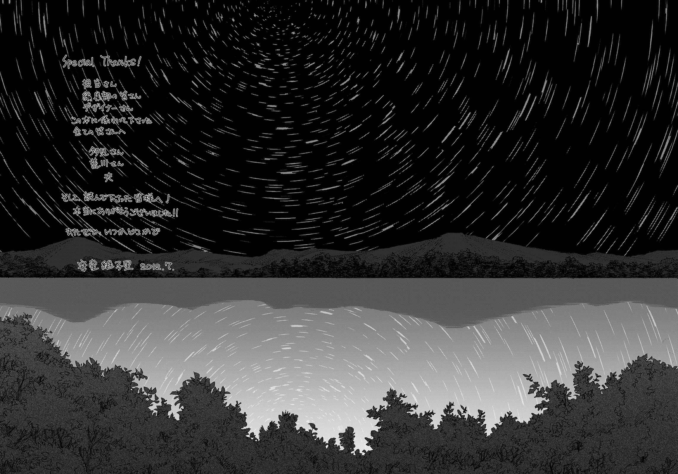 Page 33 Chapter 6 Silent Blue