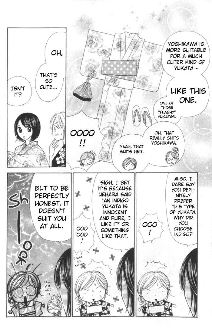 Page 12 Chapter 5 Good Morning Kiss