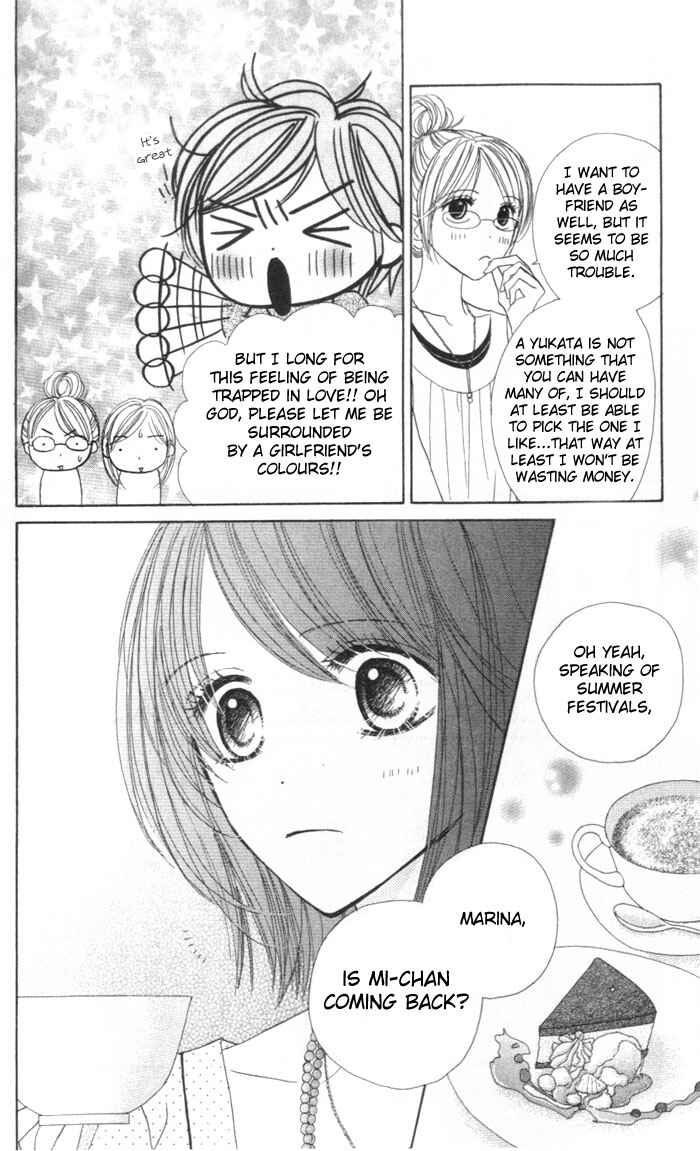 Page 16 Chapter 5 Good Morning Kiss