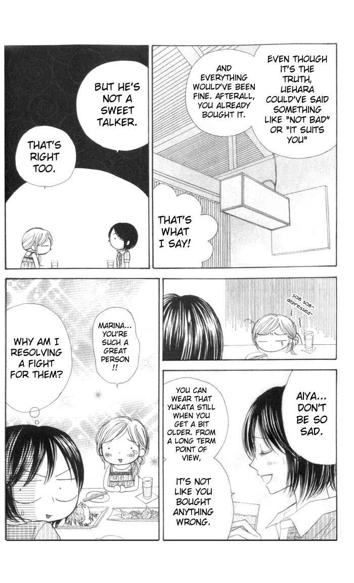 Page 26 Chapter 5 Good Morning Kiss