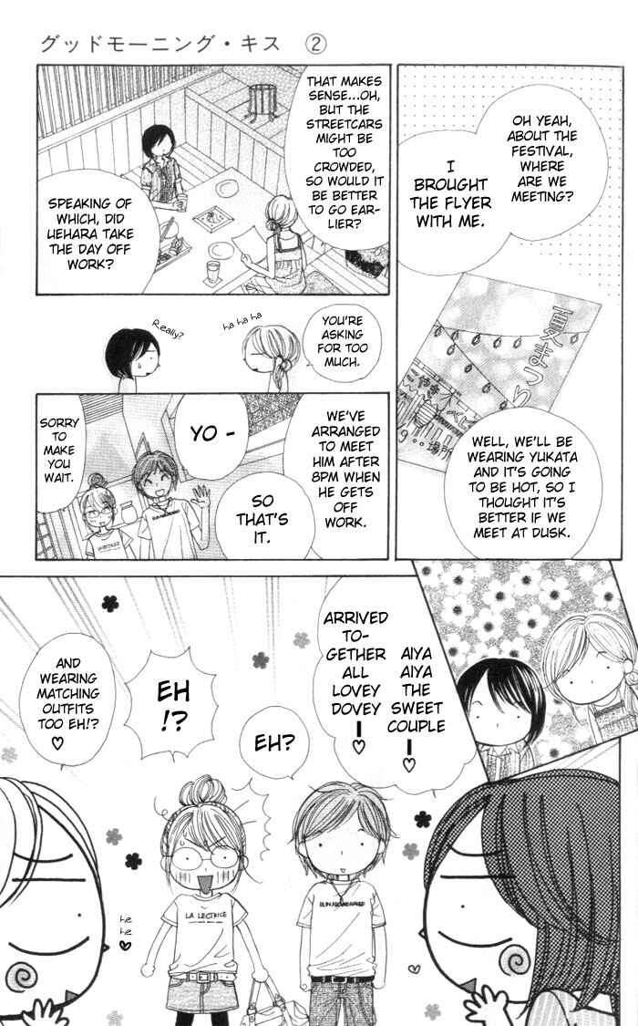 Page 27 Chapter 5 Good Morning Kiss