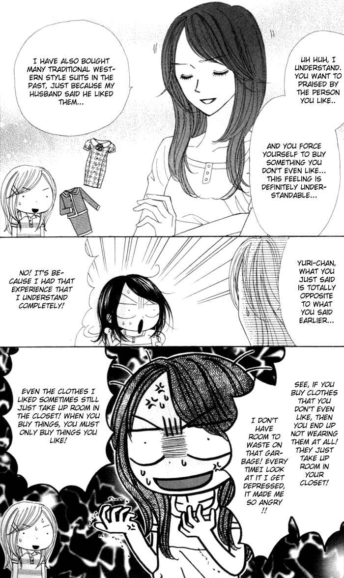 Page 45 Chapter 5 Good Morning Kiss