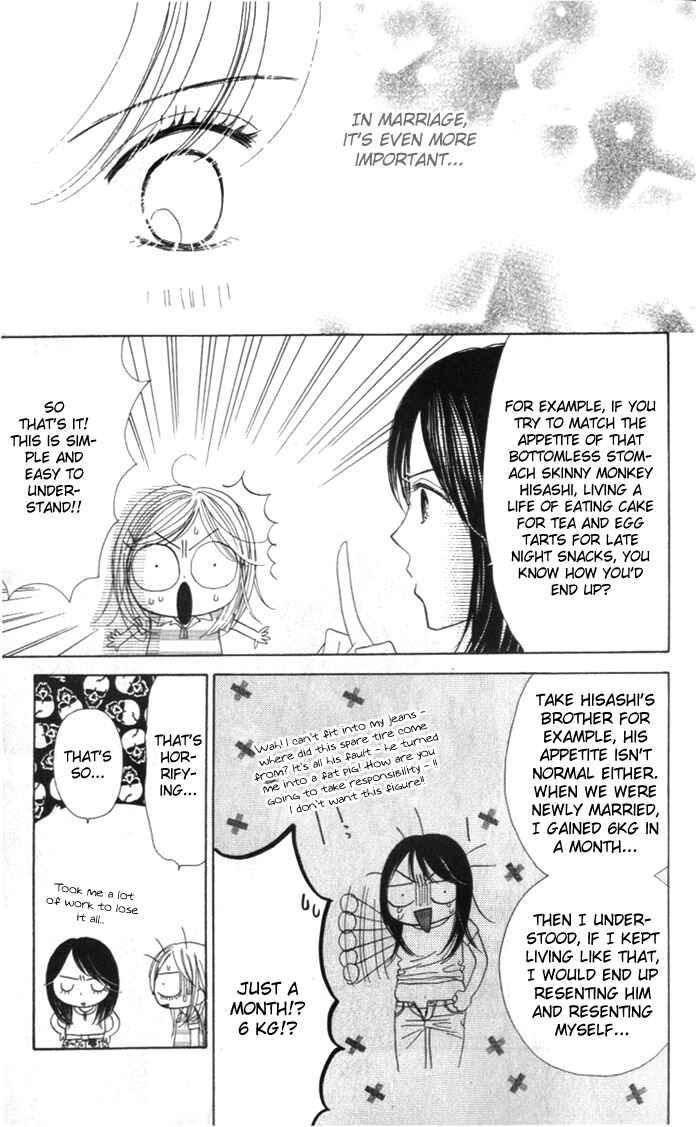 Page 47 Chapter 5 Good Morning Kiss