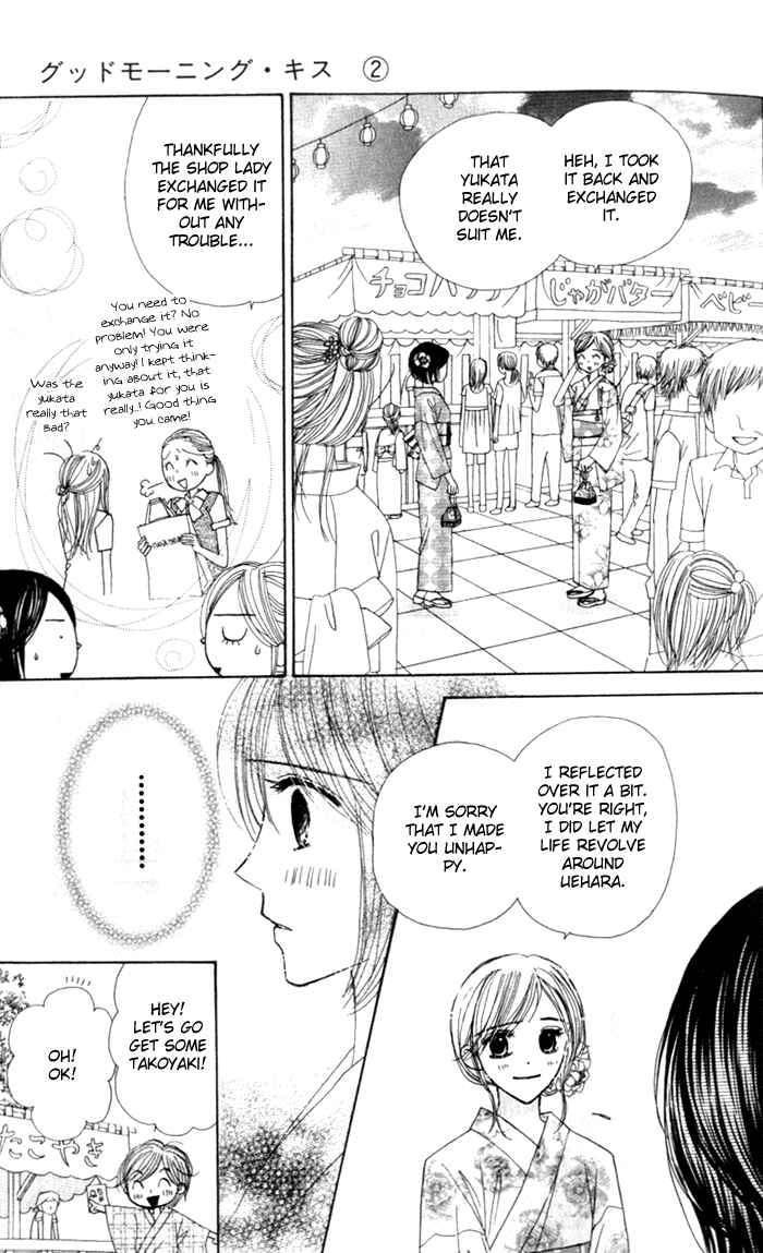 Page 53 Chapter 5 Good Morning Kiss