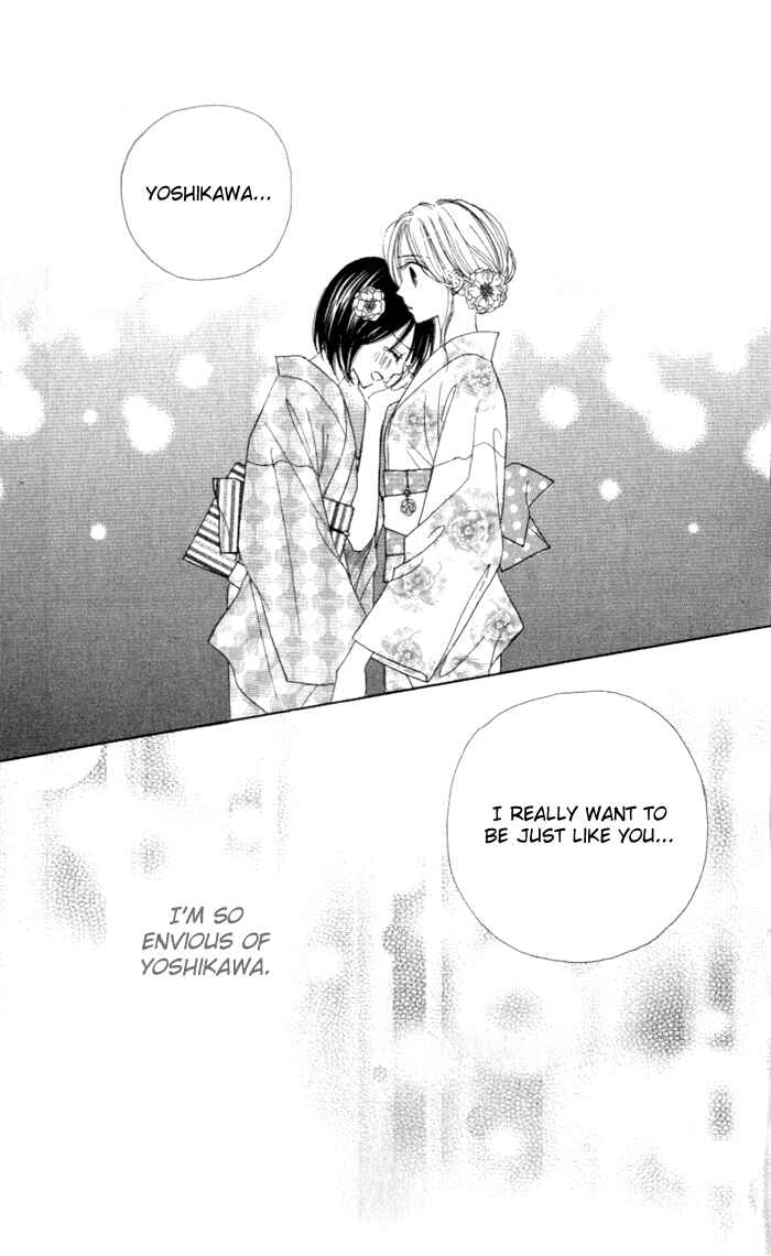 Page 57 Chapter 5 Good Morning Kiss