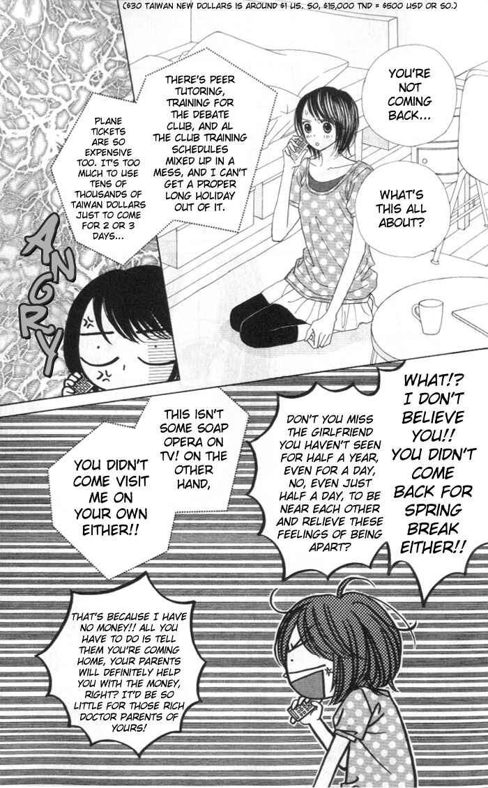 Page 7 Chapter 5 Good Morning Kiss