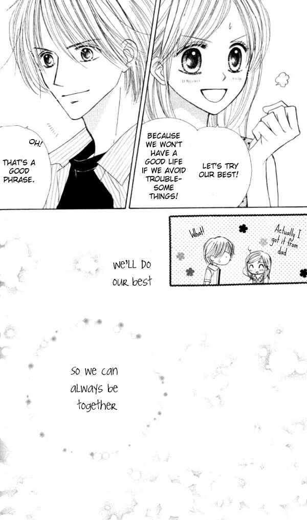 Page 1 Chapter 2 Good Morning Kiss
