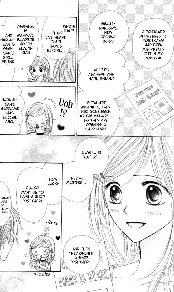 Page 13 Chapter 2 Good Morning Kiss