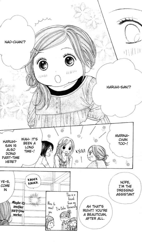 Page 15 Chapter 2 Good Morning Kiss