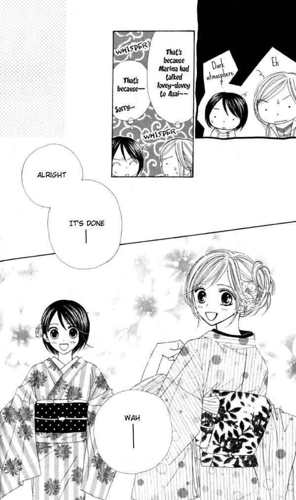Page 17 Chapter 2 Good Morning Kiss