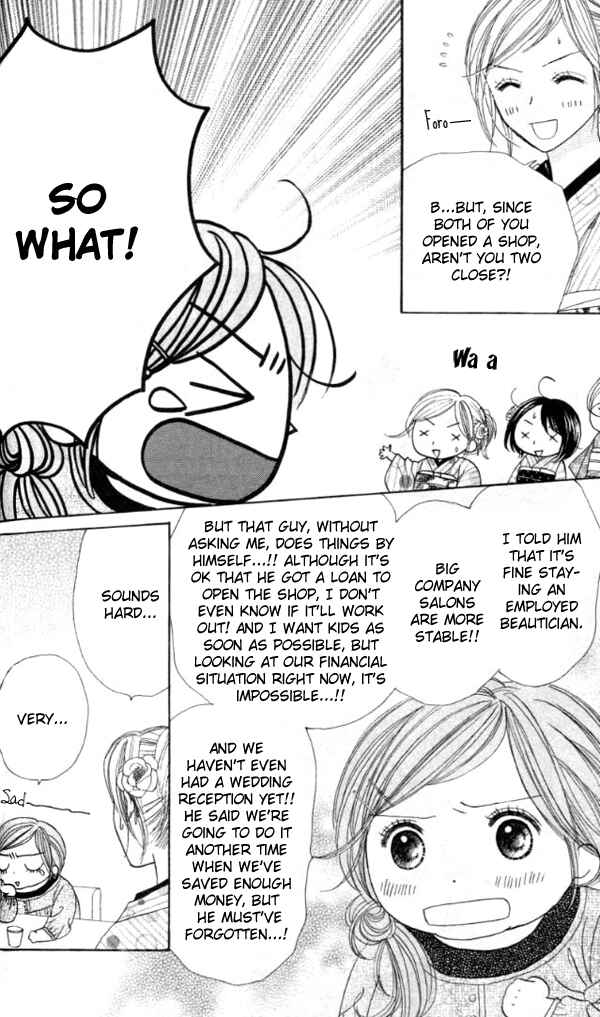 Page 19 Chapter 2 Good Morning Kiss