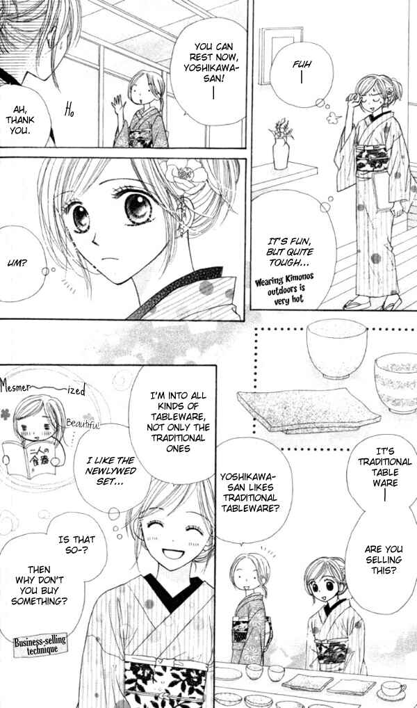 Page 23 Chapter 2 Good Morning Kiss