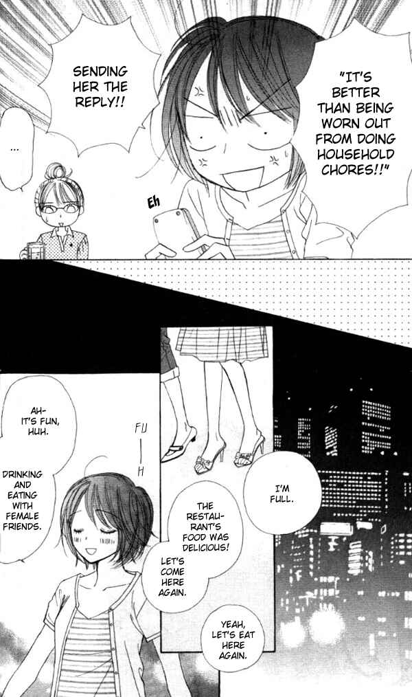 Page 31 Chapter 2 Good Morning Kiss
