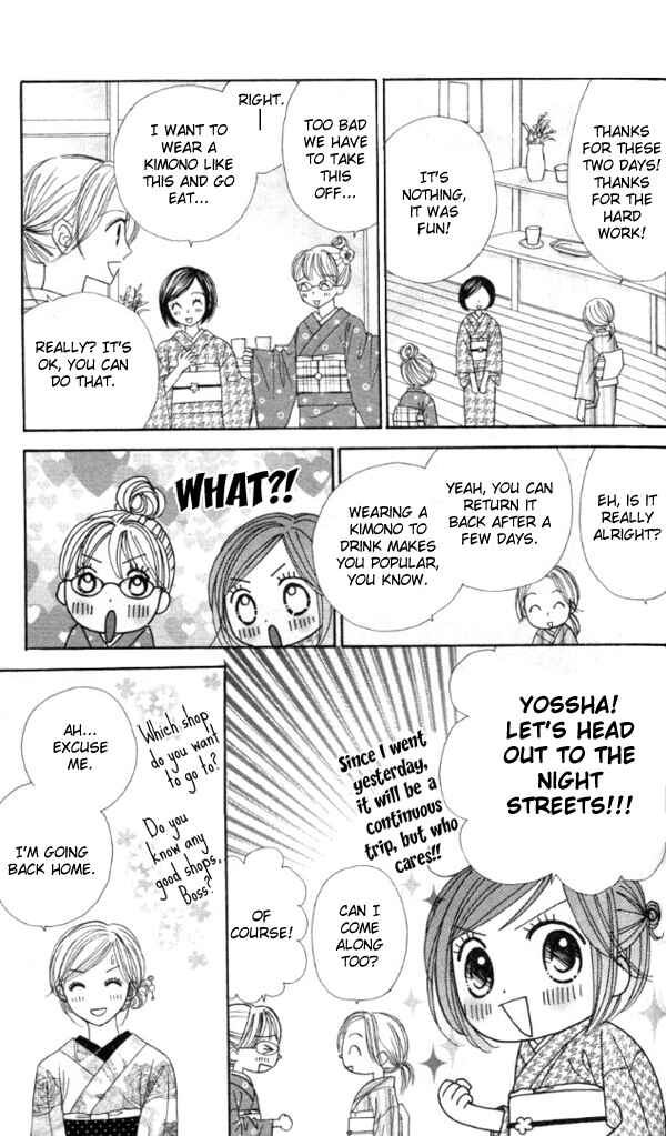 Page 52 Chapter 2 Good Morning Kiss